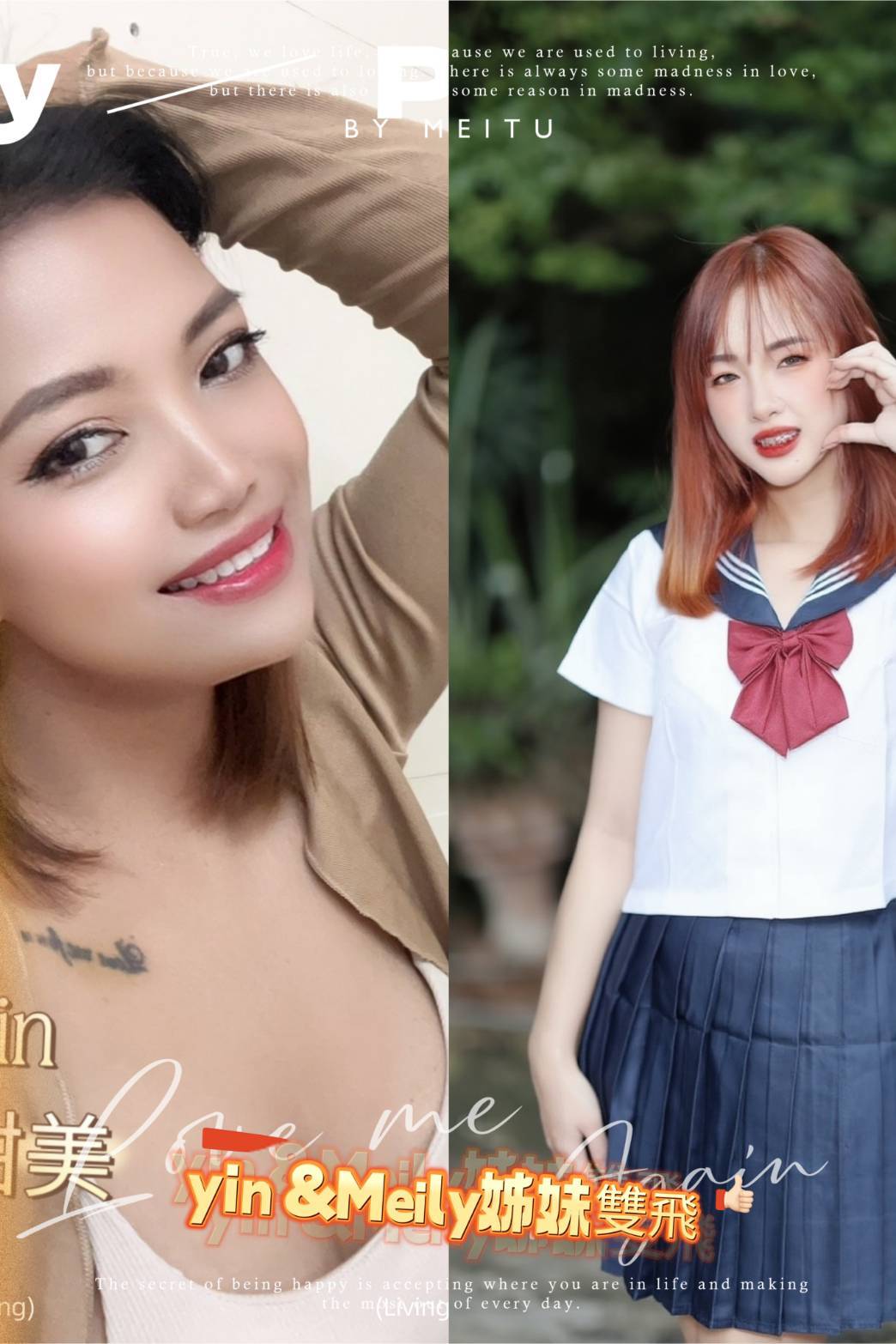 大奶妹 花蓮 亞亞 胸圍38D 身高168